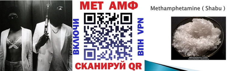 Купить закладки Нефтегорск АМФ 97%