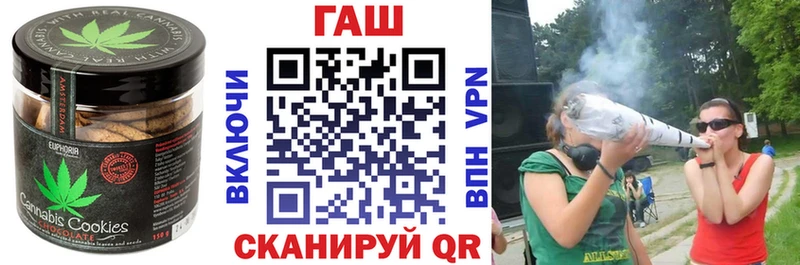Купить где  Нефтегорск  Canna-Cookies конопля 
