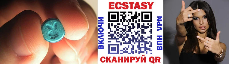 Купить  Нефтегорск  ЭКСТАЗИ ешки 