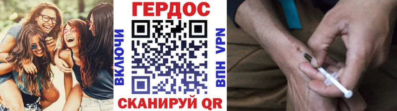 ГЕРОИН VHQ  Купить  Нефтегорск 