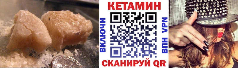 Купить где  Нефтегорск  КЕТАМИН ketamine 