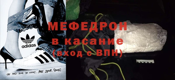 метадон Краснослободск
