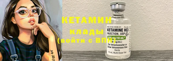 стаф Красноперекопск