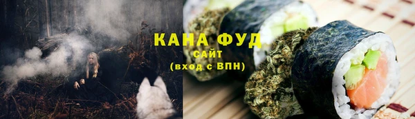 стаф Красноперекопск