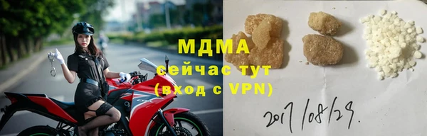 стаф Красноперекопск