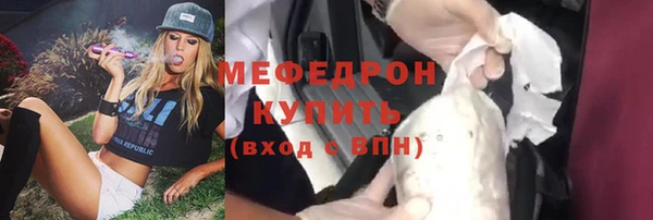 стаф Красноперекопск