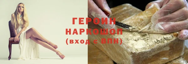стаф Красноперекопск