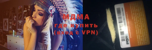 метадон Краснослободск