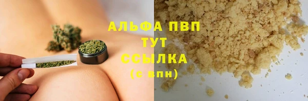метадон Краснослободск