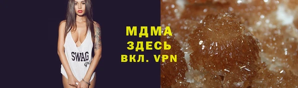 стаф Красноперекопск