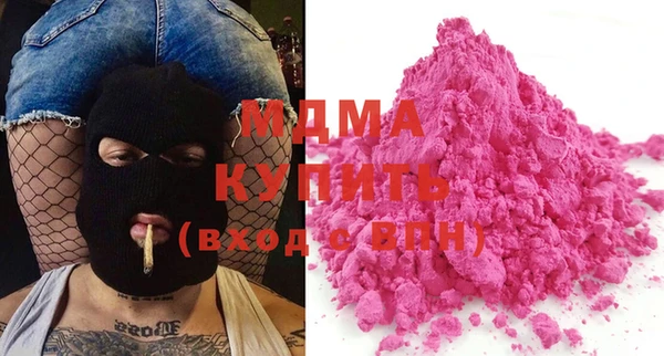 метадон Краснослободск