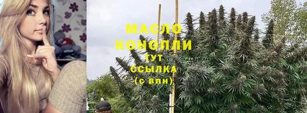 метадон Краснослободск