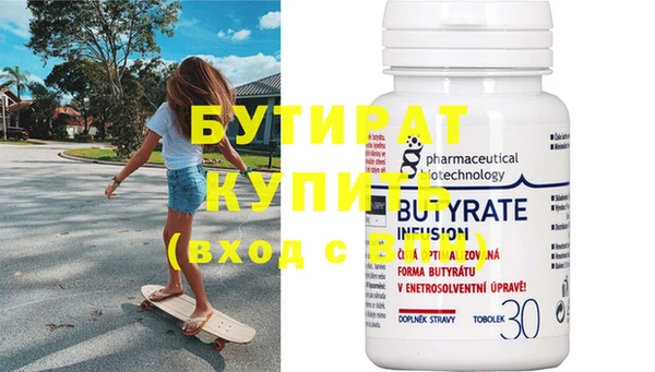 метадон Краснослободск