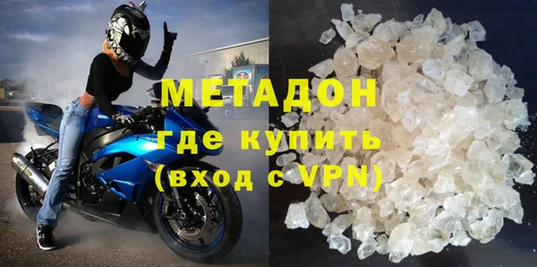 метадон Краснослободск