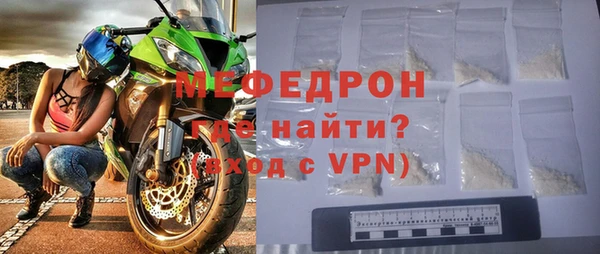 метадон Краснослободск