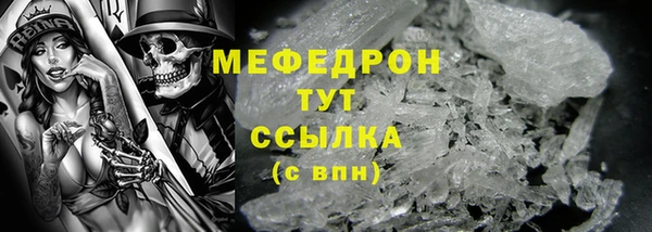 стаф Красноперекопск