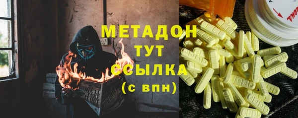 метадон Краснослободск