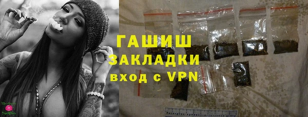 стаф Красноперекопск