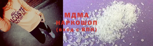 метадон Краснослободск