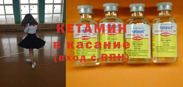 метадон Краснослободск