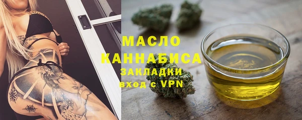 стаф Красноперекопск