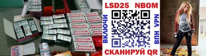 Купить закладки  Нефтегорск  LSD-25 экстази ecstasy 