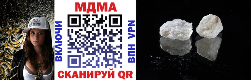 MDMA Molly  Купить закладки  Нефтегорск 