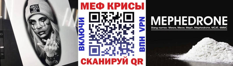 Купить  Нефтегорск  МЯУ-МЯУ мяу мяу 