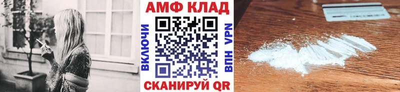 Купить  Нефтегорск  Метамфетамин мет 