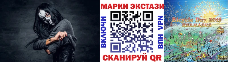 Марки NBOMe 1500мкг  Купить  Нефтегорск 